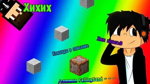 Summon minecraft
