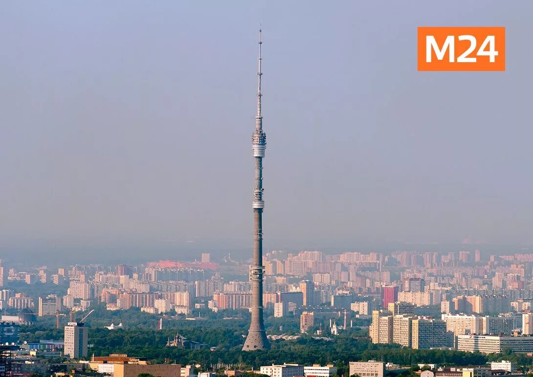 Сколько высота останкинской. Останкинская телебашня. Тульская телевышка высота. Останкинская телебашня высота. Высота Останкинской башни в Москве.