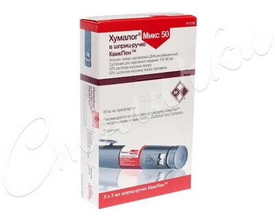 Хумалог квикпен шприц ручка