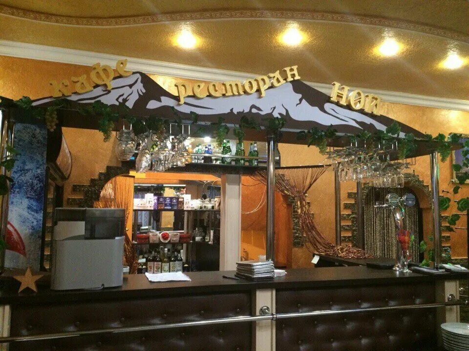 Кафе мичурин брянск. Вывеска кафе арбат. Кафе мичурин брянск володарский район. 2 мичурина 2а брянск. Кафе голден брянск.