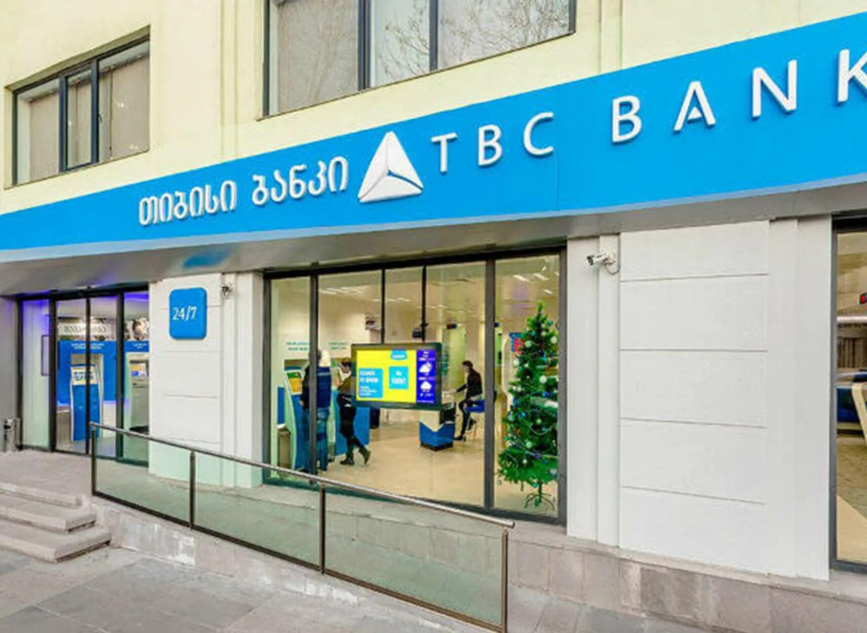 Грузинский банк. TBC Bank Грузия офис. Цифровой банк Узбекистан. Грузинские банки. Tvs bank