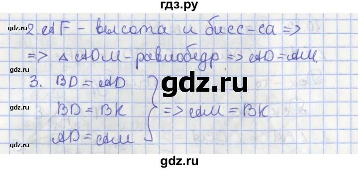 Геометрия 10 класс Мерзляк углубленный уровень. Геометрия 7 класс Мерзляк углубленный уровень номер 10ю13. Геометрия 10 класс Мерзляк углубленный уровень 2023 год видео. 10 Класс Мерзляк углубленный уровень параграф 13 - 13.32.