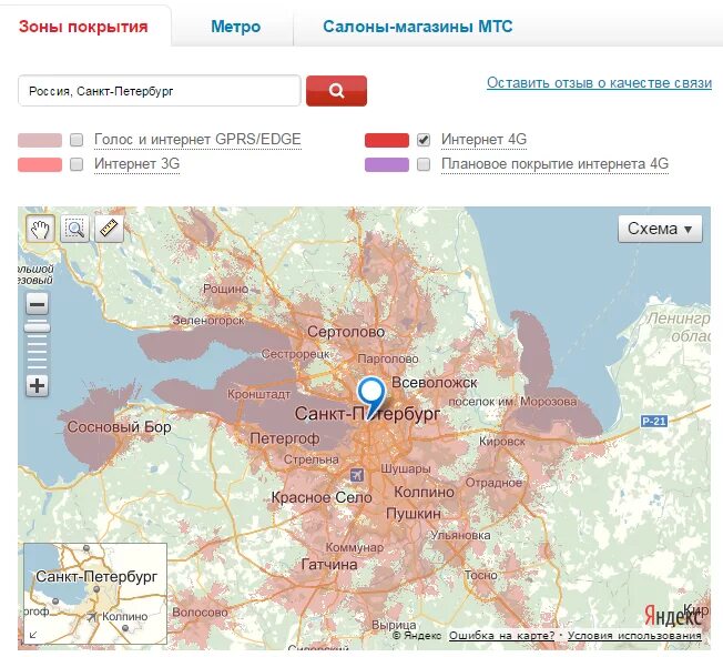 Мобильный интернет спб. Зона покрытия сотовых операторов в Ленинградской области. МТС покрытие зона покрытия Ленинградская область. Зона покрытия операторов сотовой связи Нижегородской области. Карта покрытия интернета.