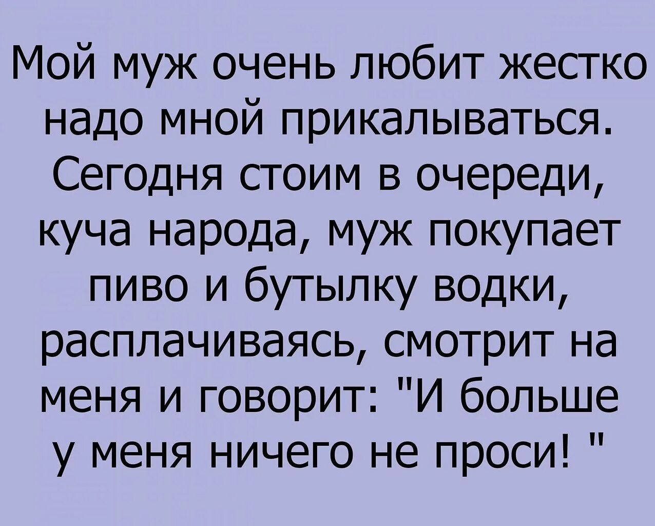 Нужно быть жестким