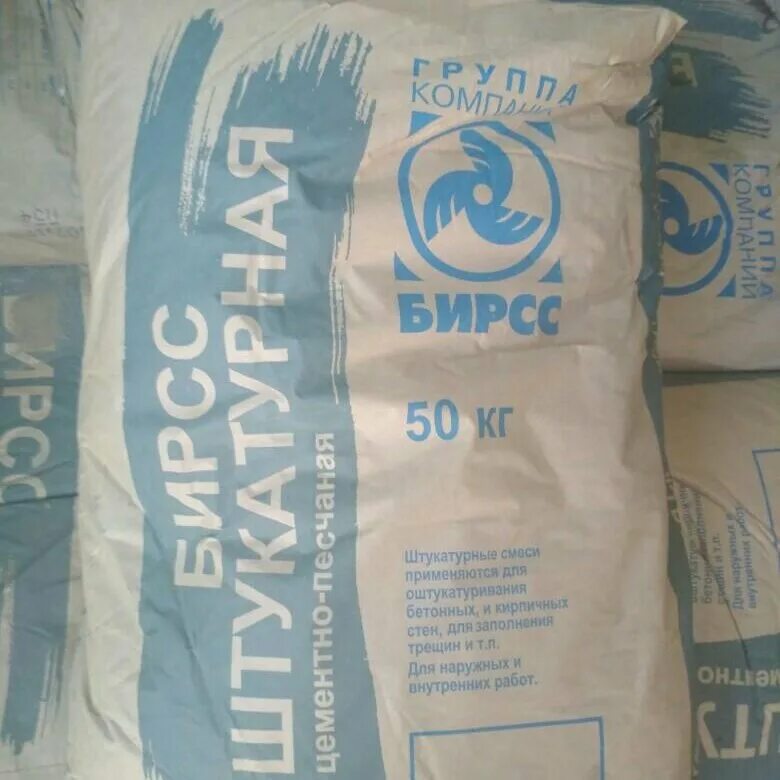 Штукатурная смесь бирсс. Бирсс 30. Штукатурная смесь бирсс. Смесь ремонтная штукатурная "бирсс рсм-350-2м" цвет. Штукатурка цементная машинного нанесения.