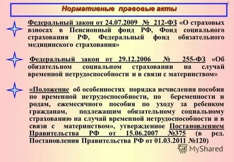 29.12 2006 255