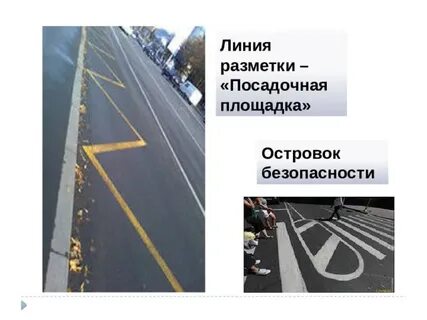 Какой штраф за островок