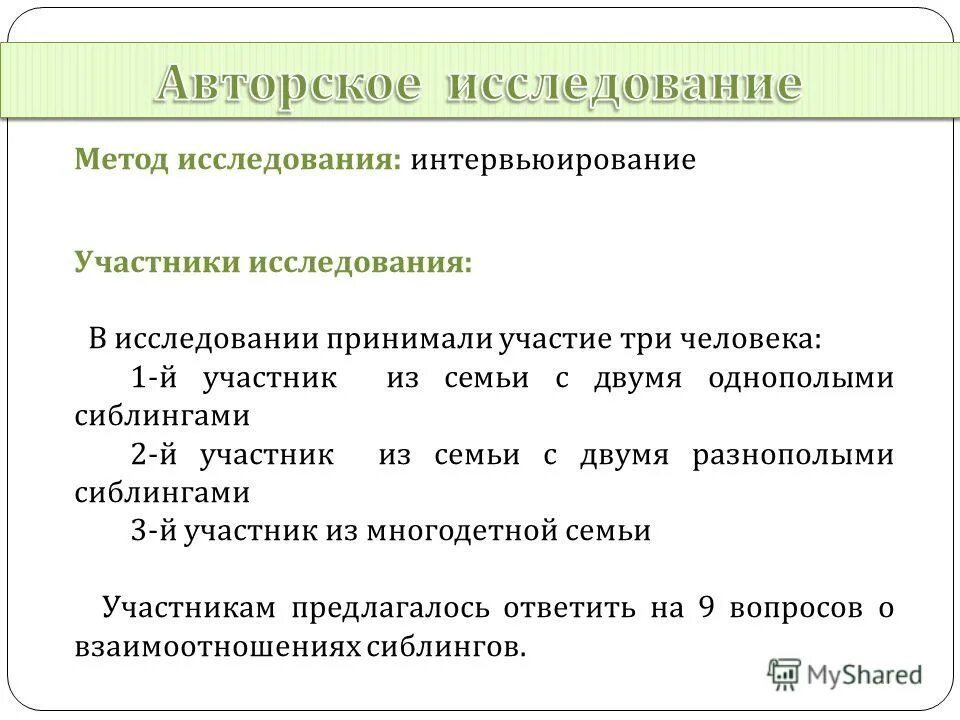 стать участником исследований. сканируй и участвуй. стать участником исследований. Gfk логотип. Gfk.