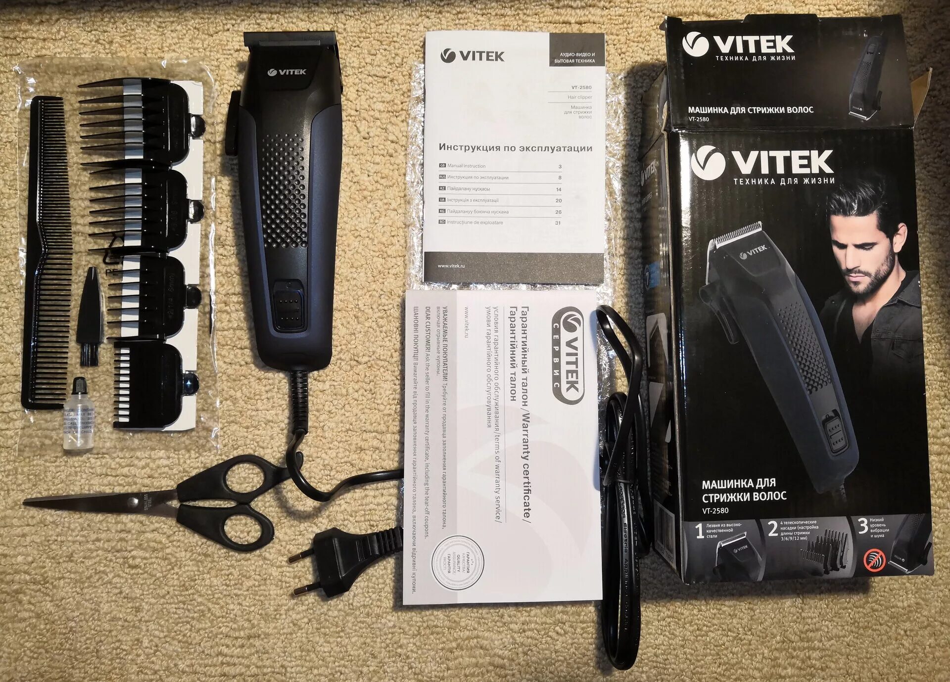 Vitek vt машинка для волос. Машинка для стрижки волос Vitek VT-2580. Vitek 2580 машинка для стрижки волос. Машинка для стрижки Vitek VT-2573. Витек Вт 2580 подстригательная машинка.