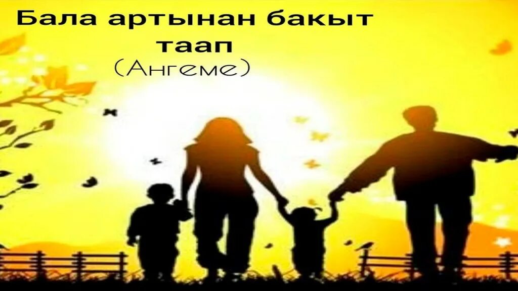 семья и родина. семья родина и я картинки. презентация о семье о родине. рисунок семьи детский. семья и отчизна.