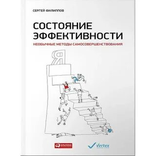 Книгу состояние