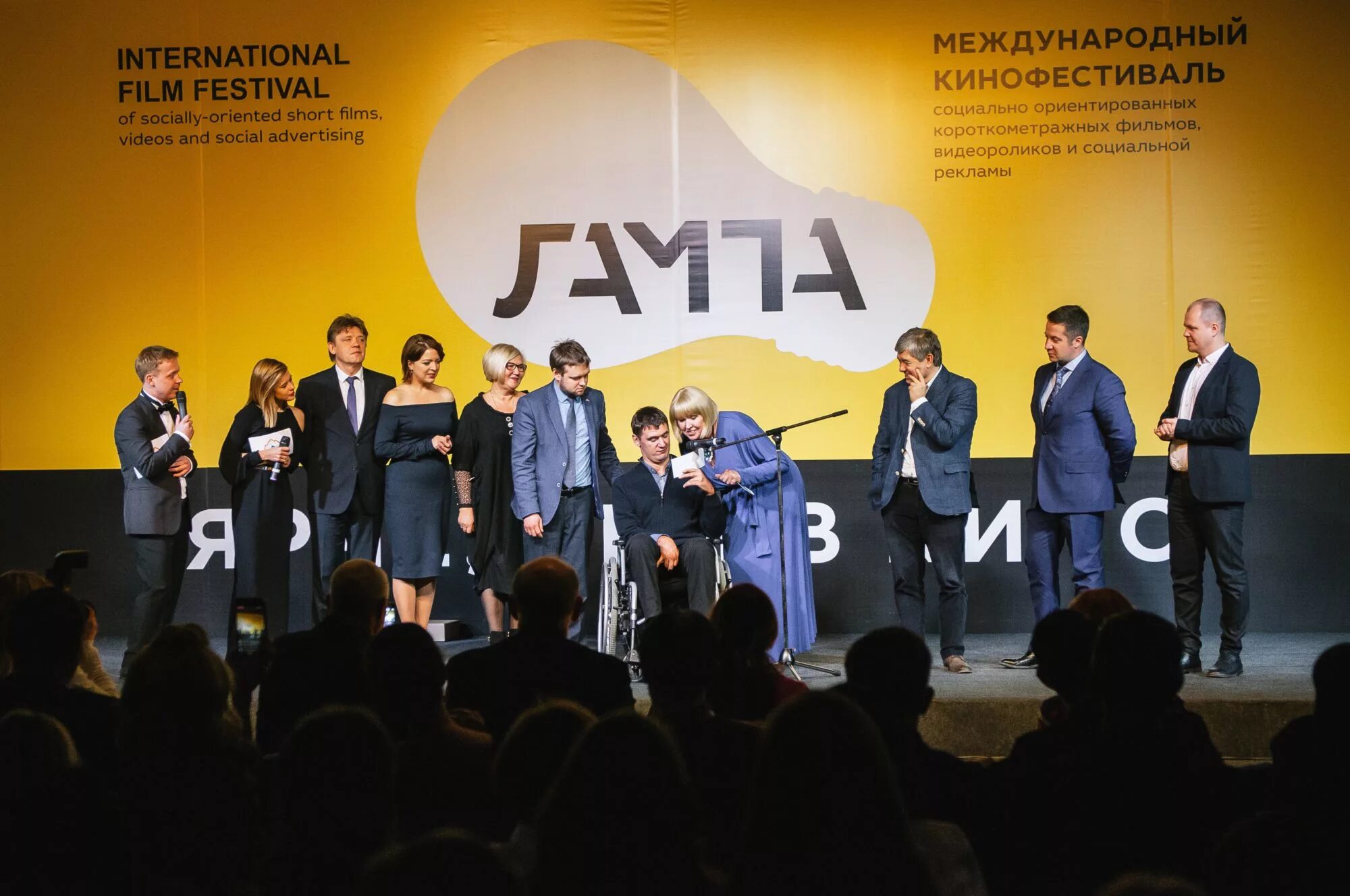 Лампа фестиваль. Акустический фестиваль лампа. Фестиваль лампа. Лампа фестиваль. Лампа кинофестиваль 2022 фото.