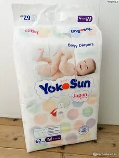 Yokosun подгузники