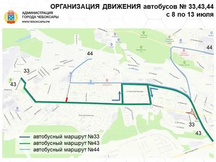 Автобус день города