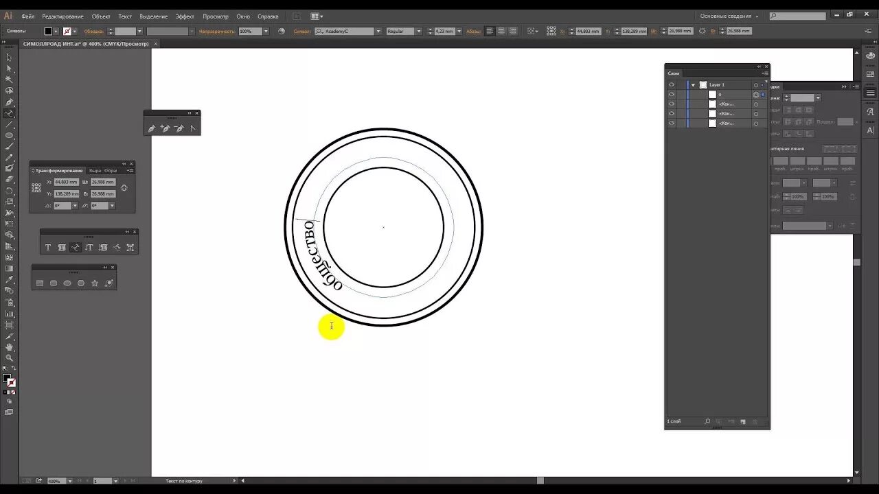 Сделать печать в иллюстраторе. Урок по верстки макета круглой печати в Adobe Illustrator. Макеты для печати в иллюстраторе. Макеты для иллюстратора. Печать в иллюстраторе.