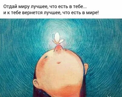 Как быть всегда в настроении