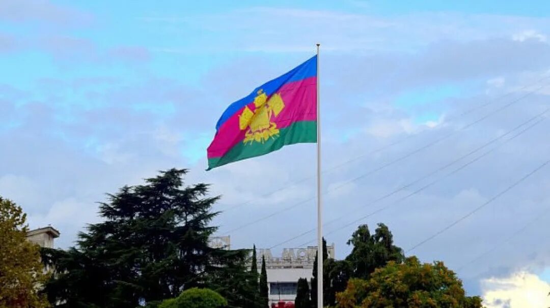 Flag Краснодарский край. Флажок Краснодарского края. Площадь флага Сочи. Флаг Краснодарского края фото.