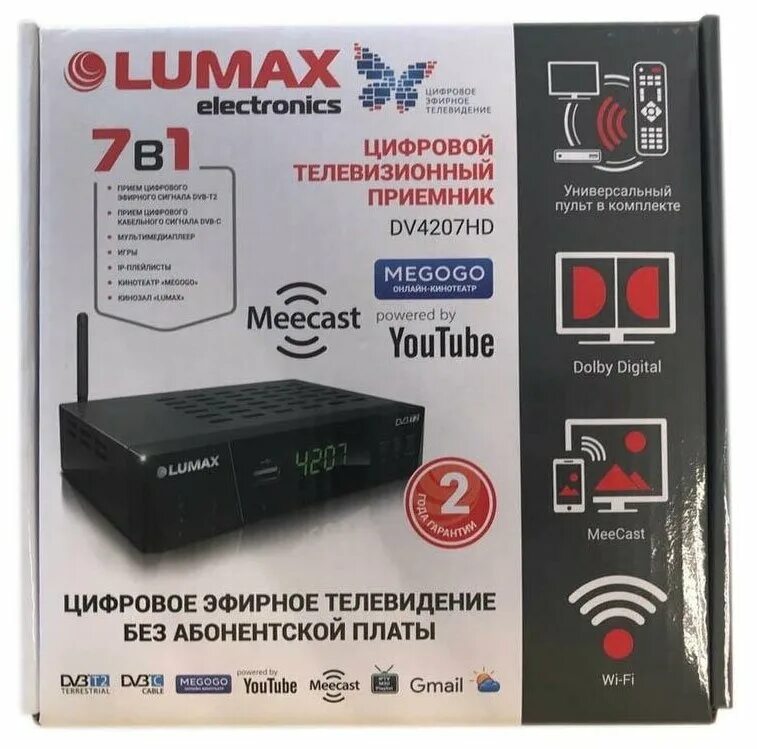 Приставка lumax каналы