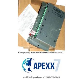 Ошибки лифта шк 6000
