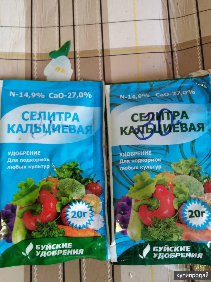 Селитра применение на огороде. Кальциевая селитра удобрение. Кальциевая селитра селитра. Кальциевая селитра Буйские удобрения. Аммиачно кальциевая селитра.