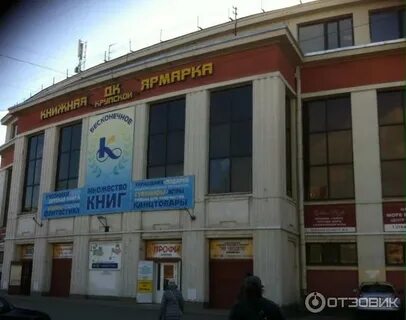 Дк крупской новокузнецк