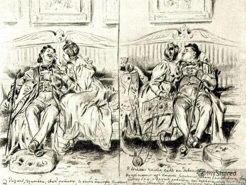 мертвые души чичиков и манилов. чичиков мертвые души. фемистоклюс мертвые души. семья манилова мертвые души. семья манилова.