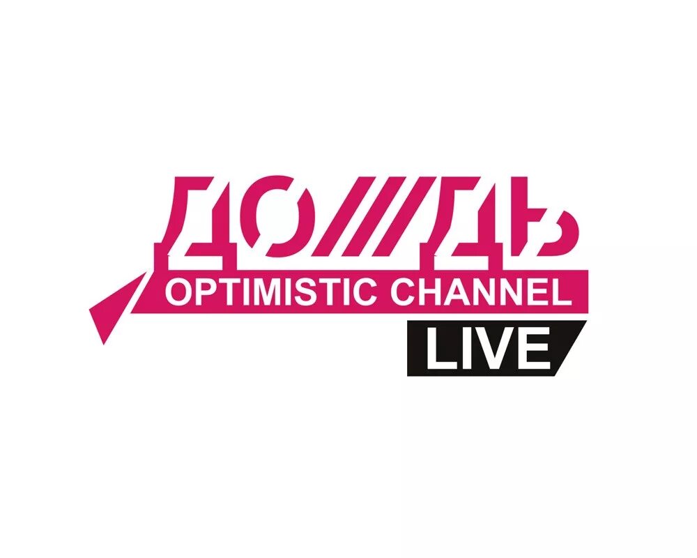 Тв дождь прямой эфир. Телеканал дождь. Дождь ТВ. Дождь ТВ логотип. Дождь Телеканал дождь.