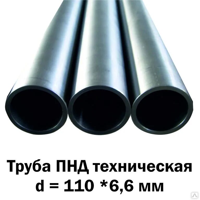 Нержавейка трубы спб. Труба нержавеющая 110 мм. Овальная труба нержавейка 130х260. Труба зеркальная нержавеющая aisi 304. Нержавейка трубы спб.