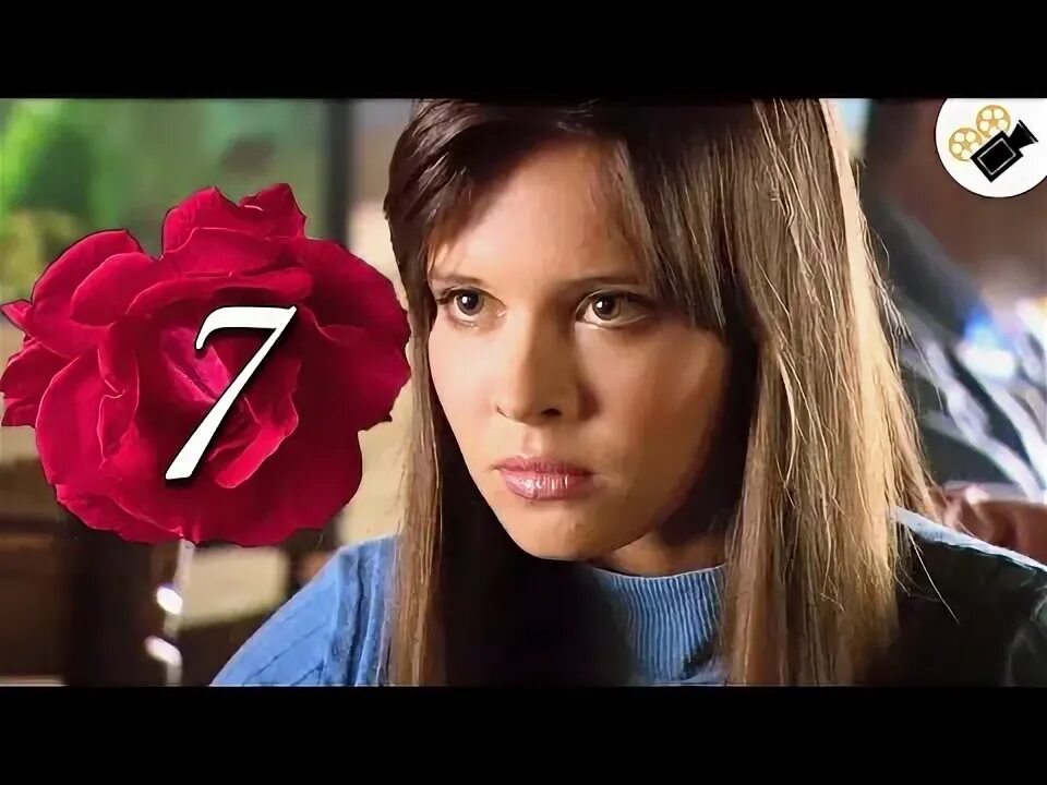 грех мачехи