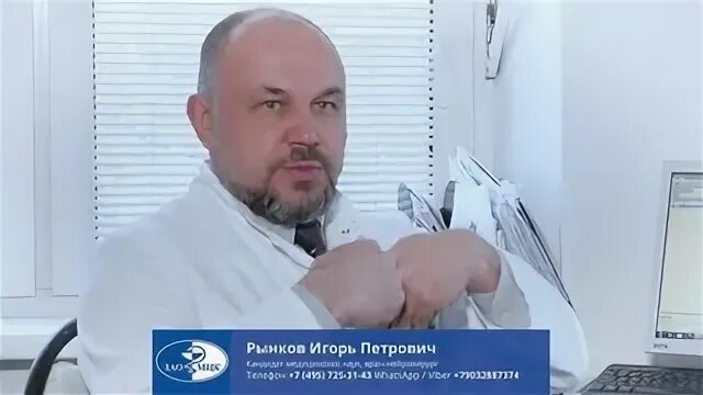 Нейрохирурги 13 больницы. Нейрохирурги 13 больницы