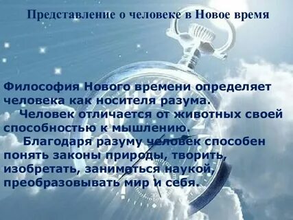 Происхождение времени кратко