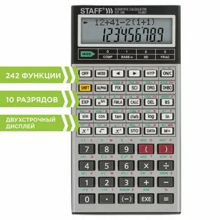 Калькулятор без е