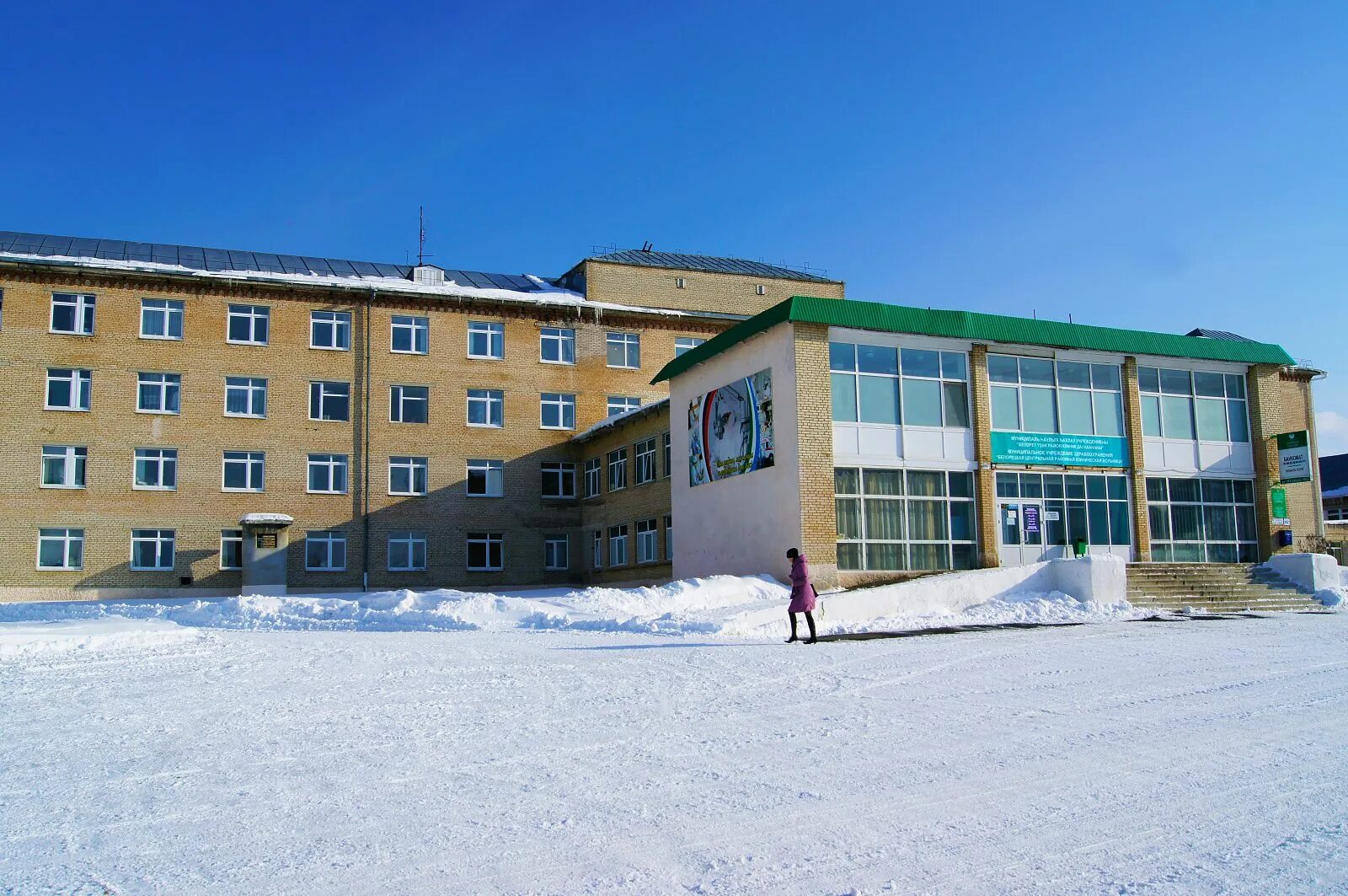 Белорецк дети. Больничный городок г Белорецк. Белорецкая больничный городок. Г.Белорецк больничный городок больница. Больничный городок Белорецк детское отделение.