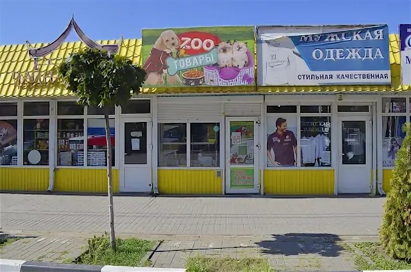 Кропоткин магазины одежды. Магазины одежды кропоткин. магазин 888 кропоткин. магазин россиянка кропоткин. кондитерский магазин кропоткин.