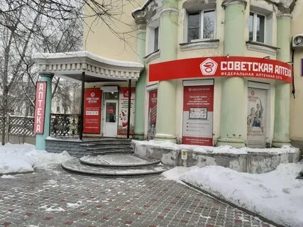 Горько ангарск
