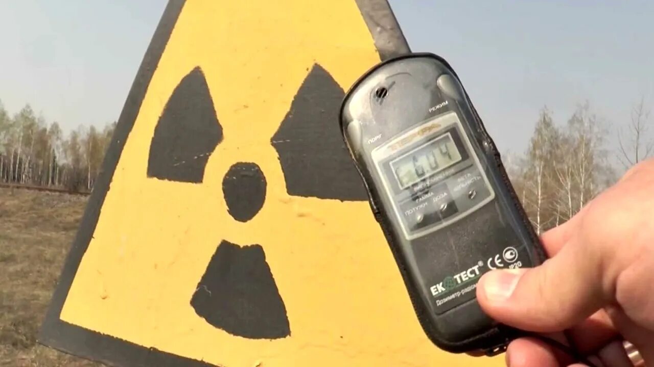 Повышенный уровень излучения. АЭС Чернобыль радиация. Радиационный фон Чернобыль. Дозиметр радиации Чернобыль.