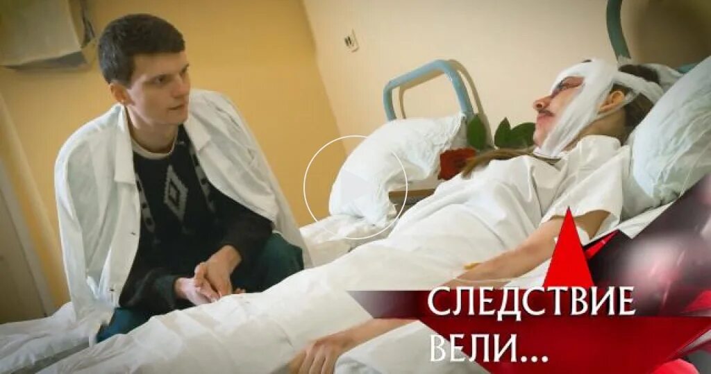 Следствие вели 23.03 2024. Следствие вели чужая кровь. Следствие вели с Леонидом Каневским 2022. Следствие вели фото. Следствие вели новый выпуск 2022.