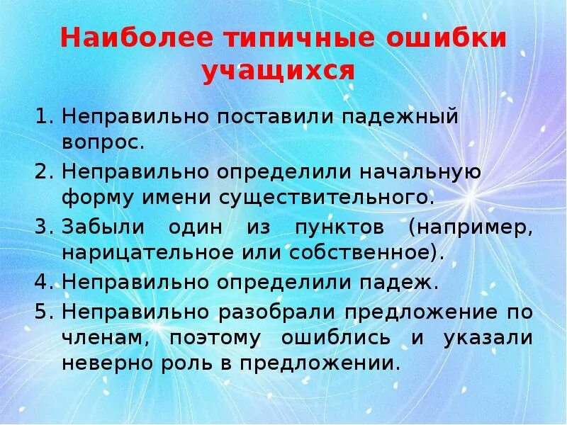 Типичный вопрос и типичный ответ. Некорректные вопросы примеры. Некорректный вопрос. Неправильные вопросы. Корректные вопросы.