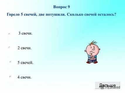 270 месяцев это сколько лет