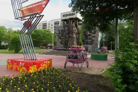 Памятник труженикам тыла тюмень