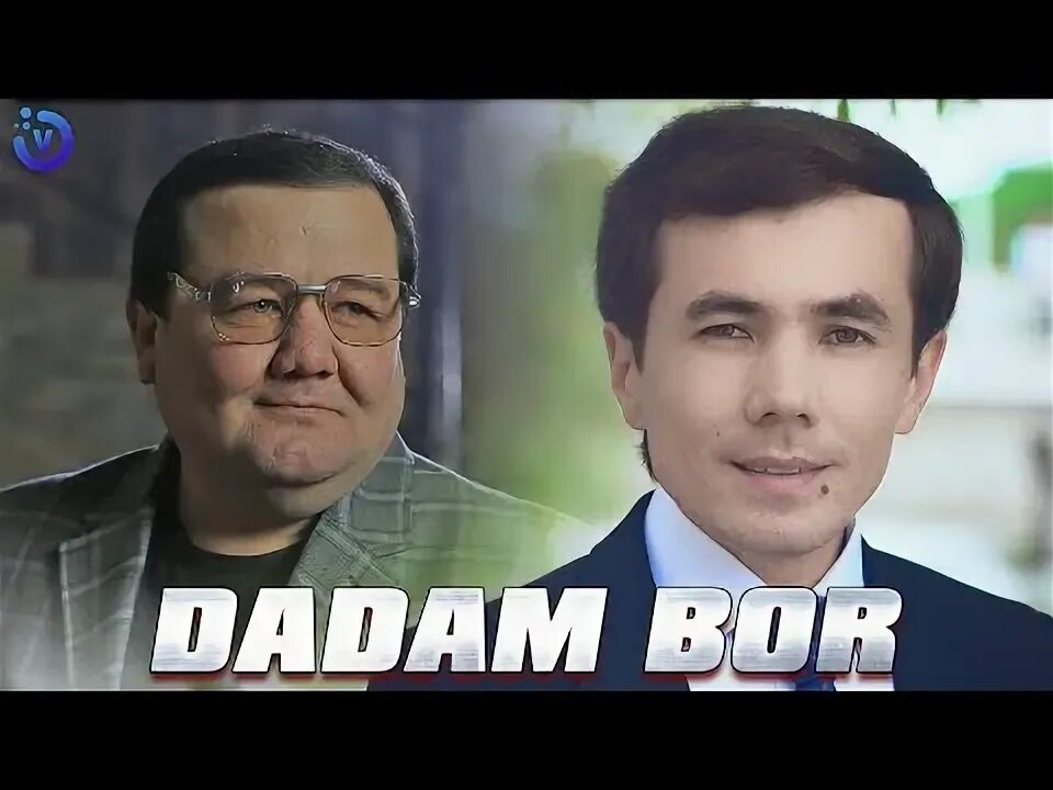Дадам бор