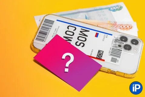 Как получить билеты в копилку