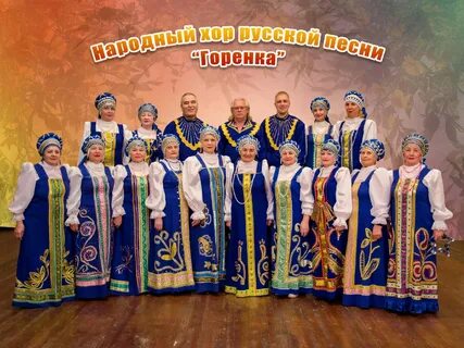 Ансамбль волна