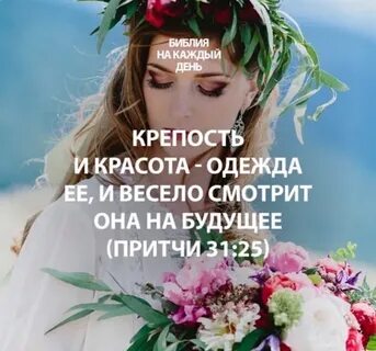 И мир оделся в красоту 001