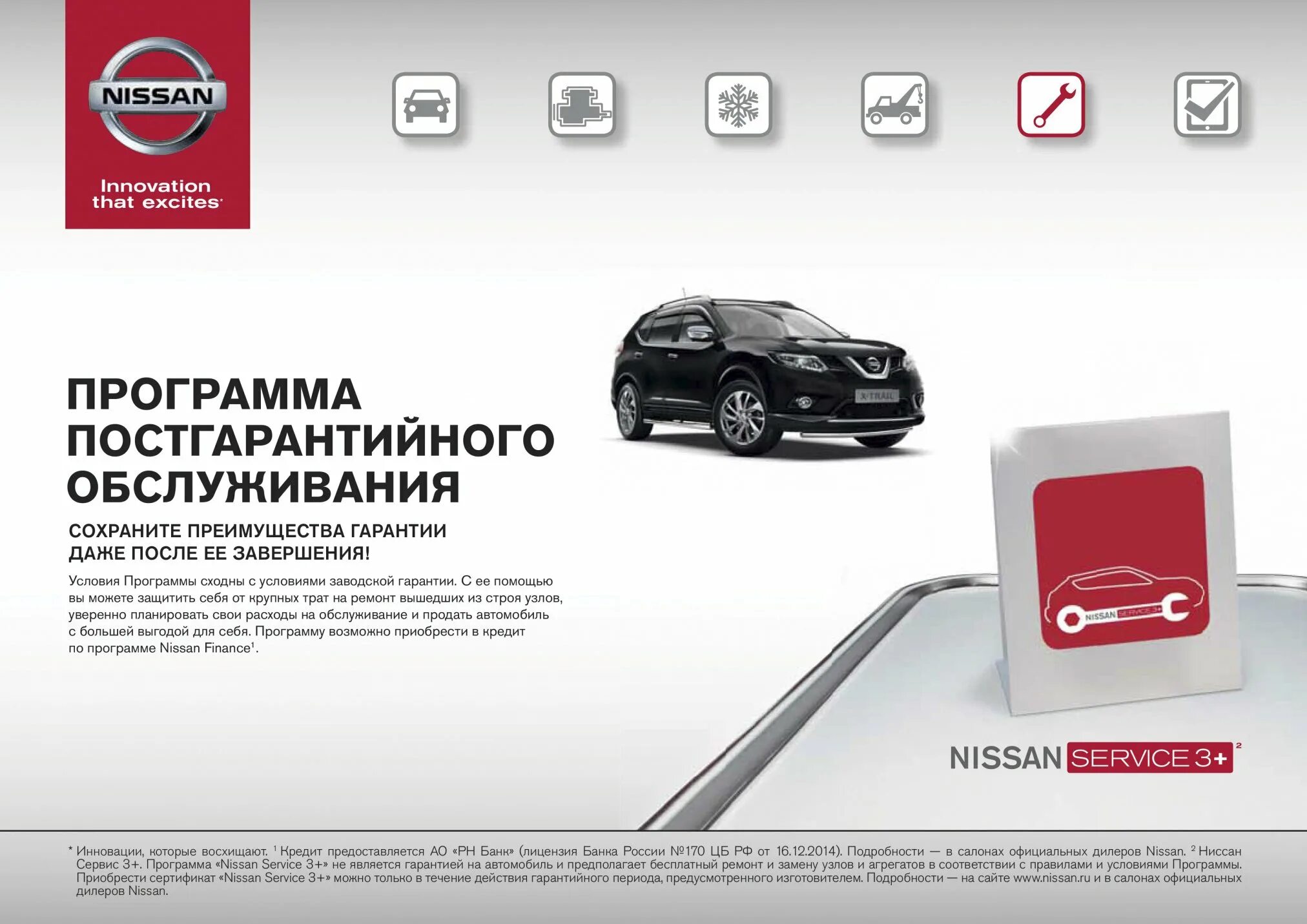 Скидки официальным дилерам