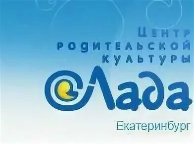 Центр психолого-педагогической медицинской и социальной помощи. Мой семейный центр логотип. Мой семейный центр логотип. Центр ладо. Центр ладо г екатеринбург.