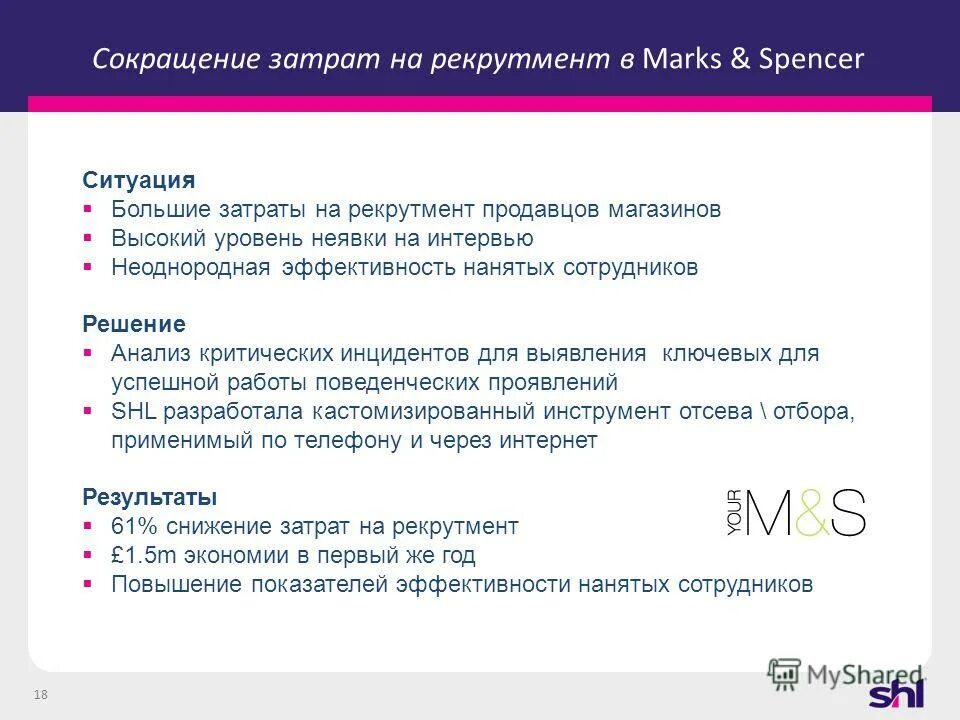 выбрать сотрудника сотрудников решить ту. увеличение штата сотрудников. выбрать сотрудника сотрудников решить ту. подбор персонала. работник офиса.