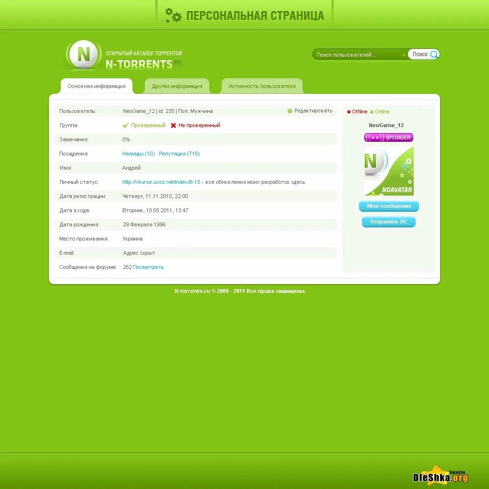 Все торренты сайты. Nnm club. Открытый трекеры без регистрации. Рутор. Открытый трекеры без регистрации.