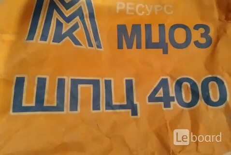 Открой 400