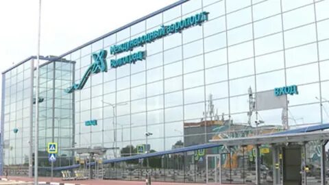 Аэропорт волгоград закрыли